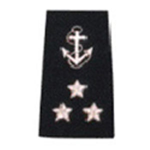 Vietnam RVN Navy Shoulder Slip